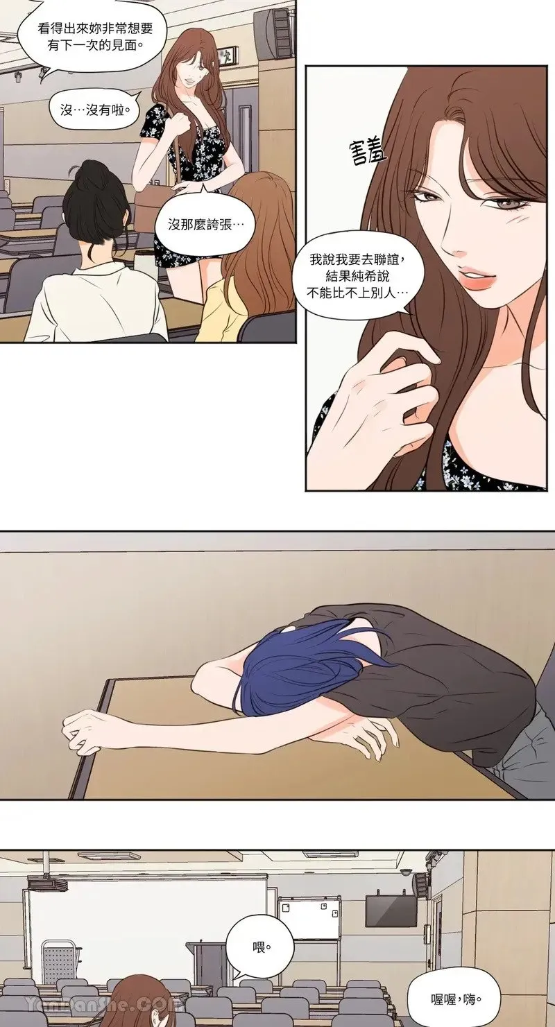 第33话 第5页
