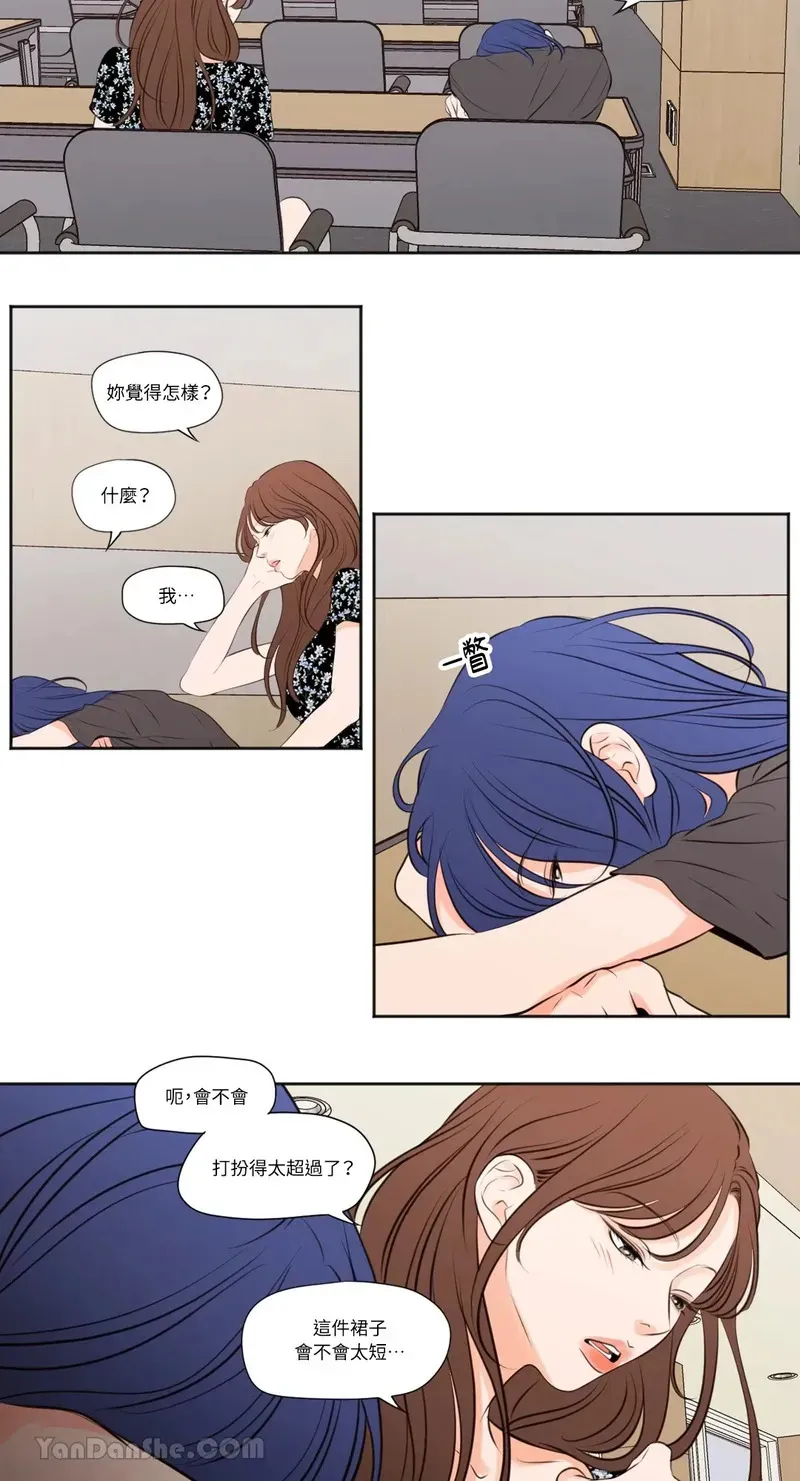 第33话 第6页