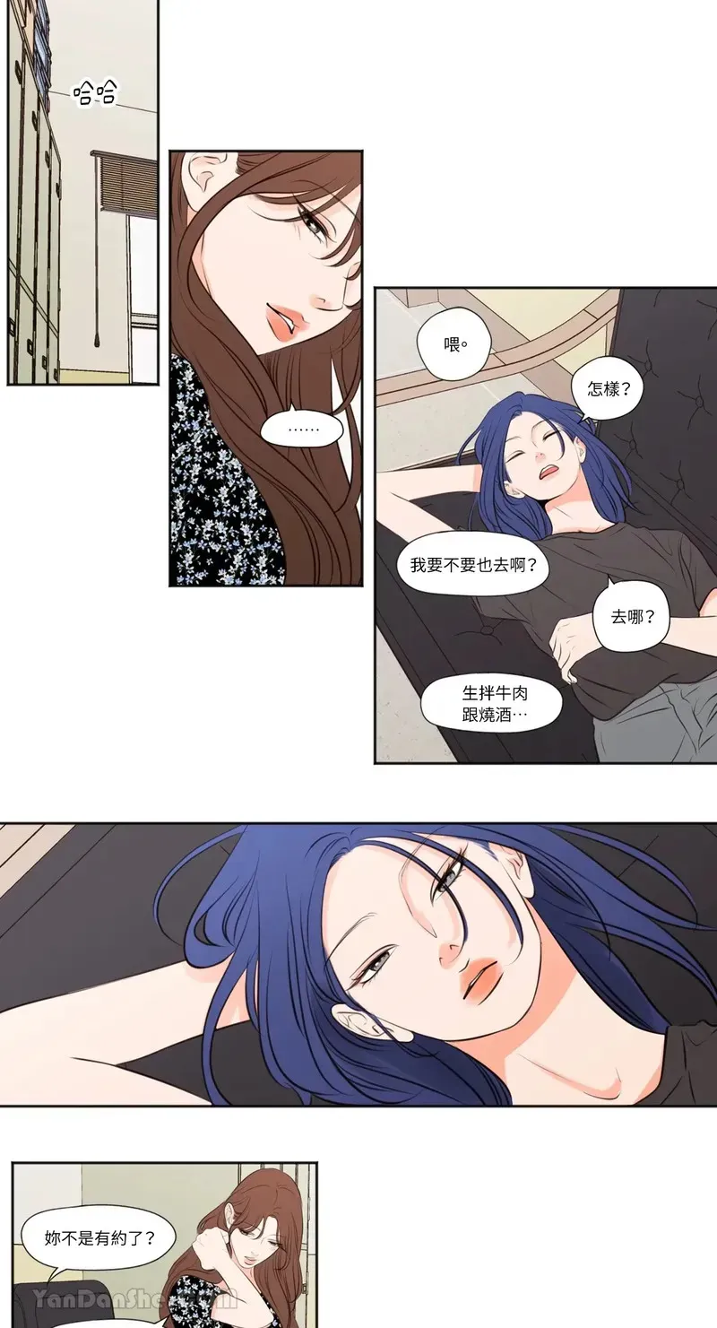 第33话 第9页