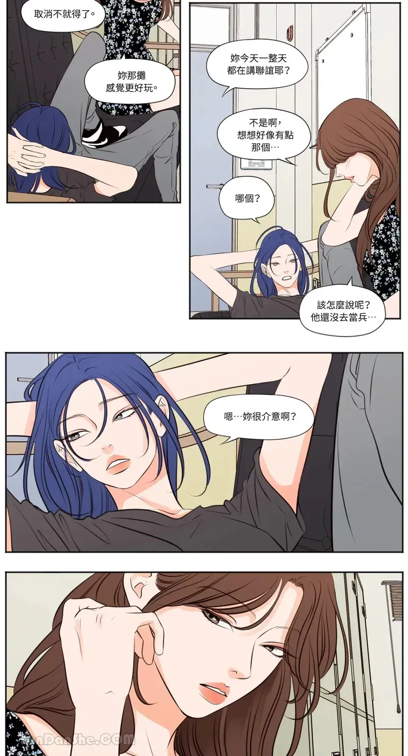 第33话 第10页