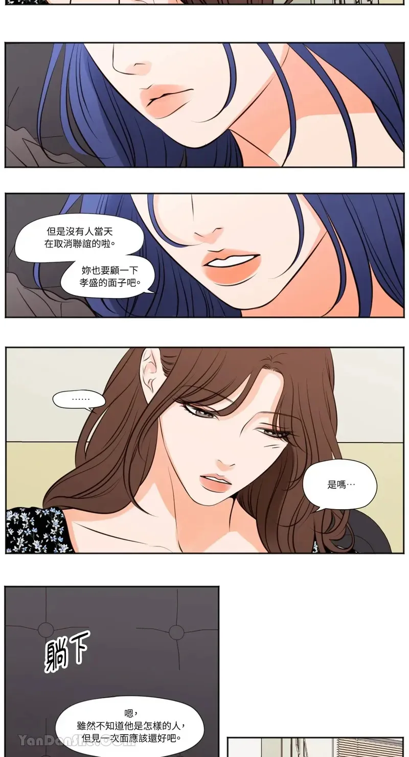 第33话 第11页