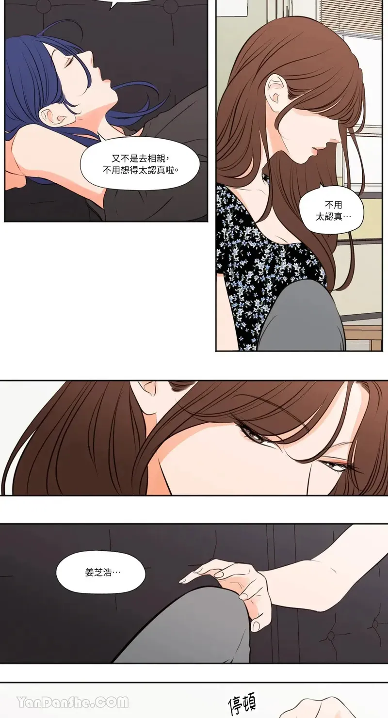第33话 第12页