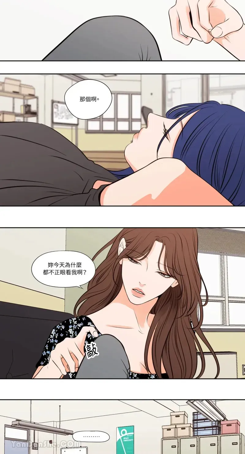 第33话 第13页