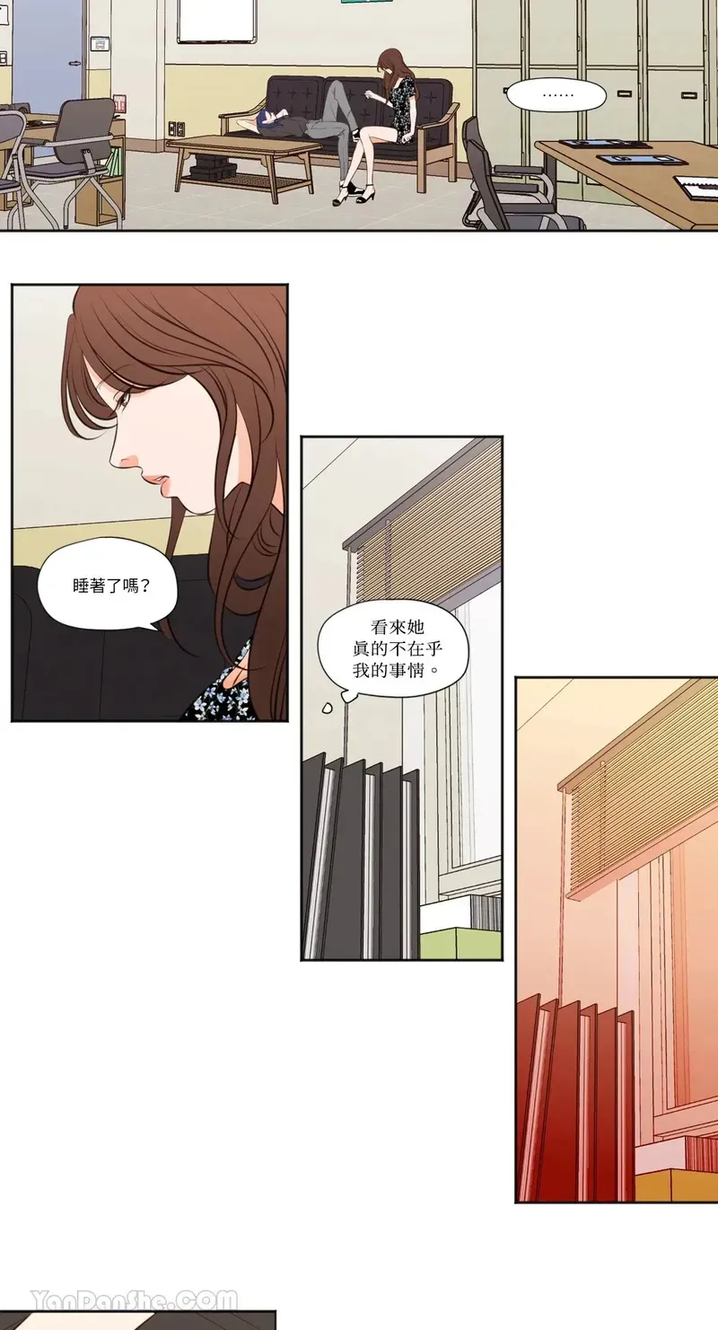 第33话 第14页