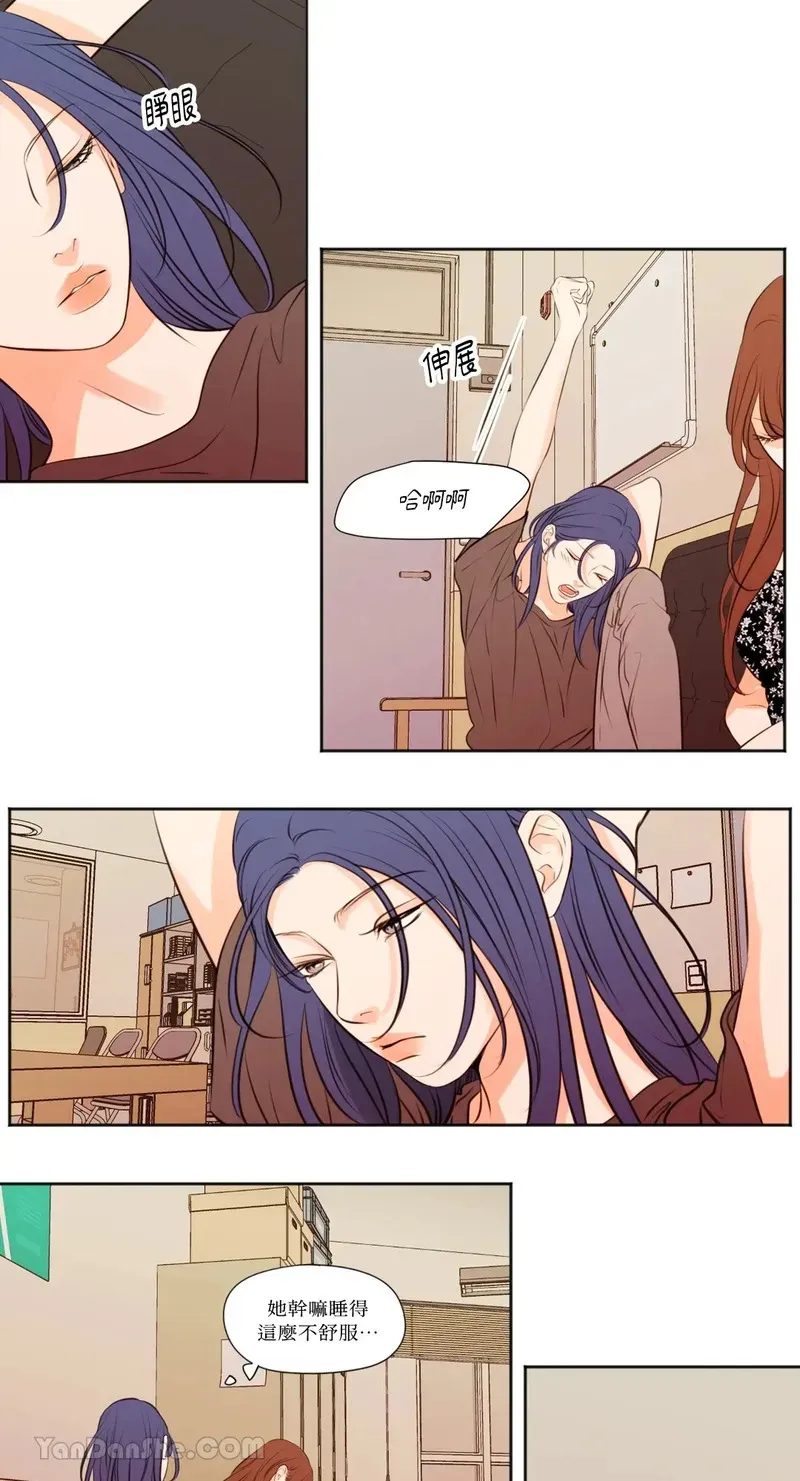 第33话 第15页