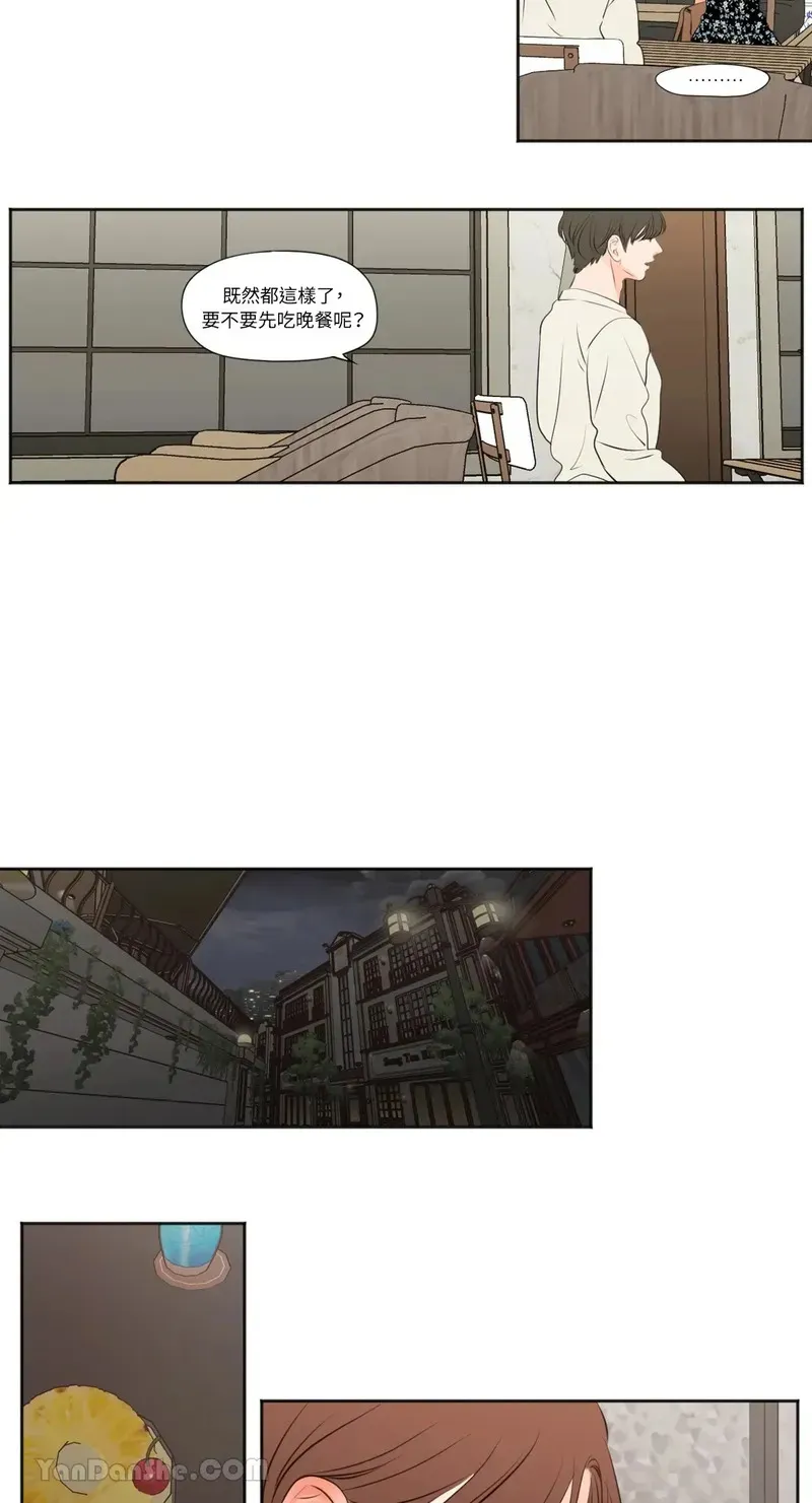 第33话 第19页