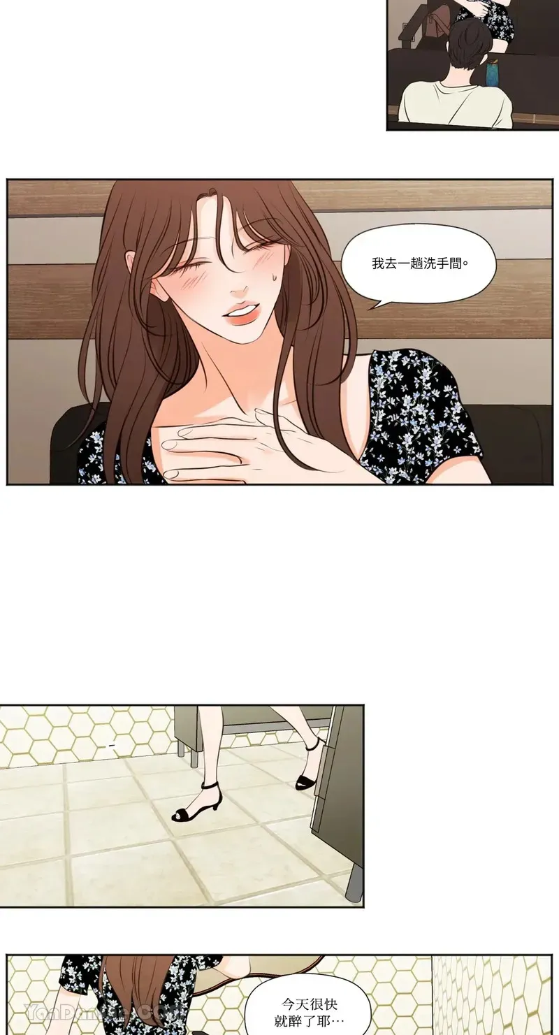 第33话 第21页