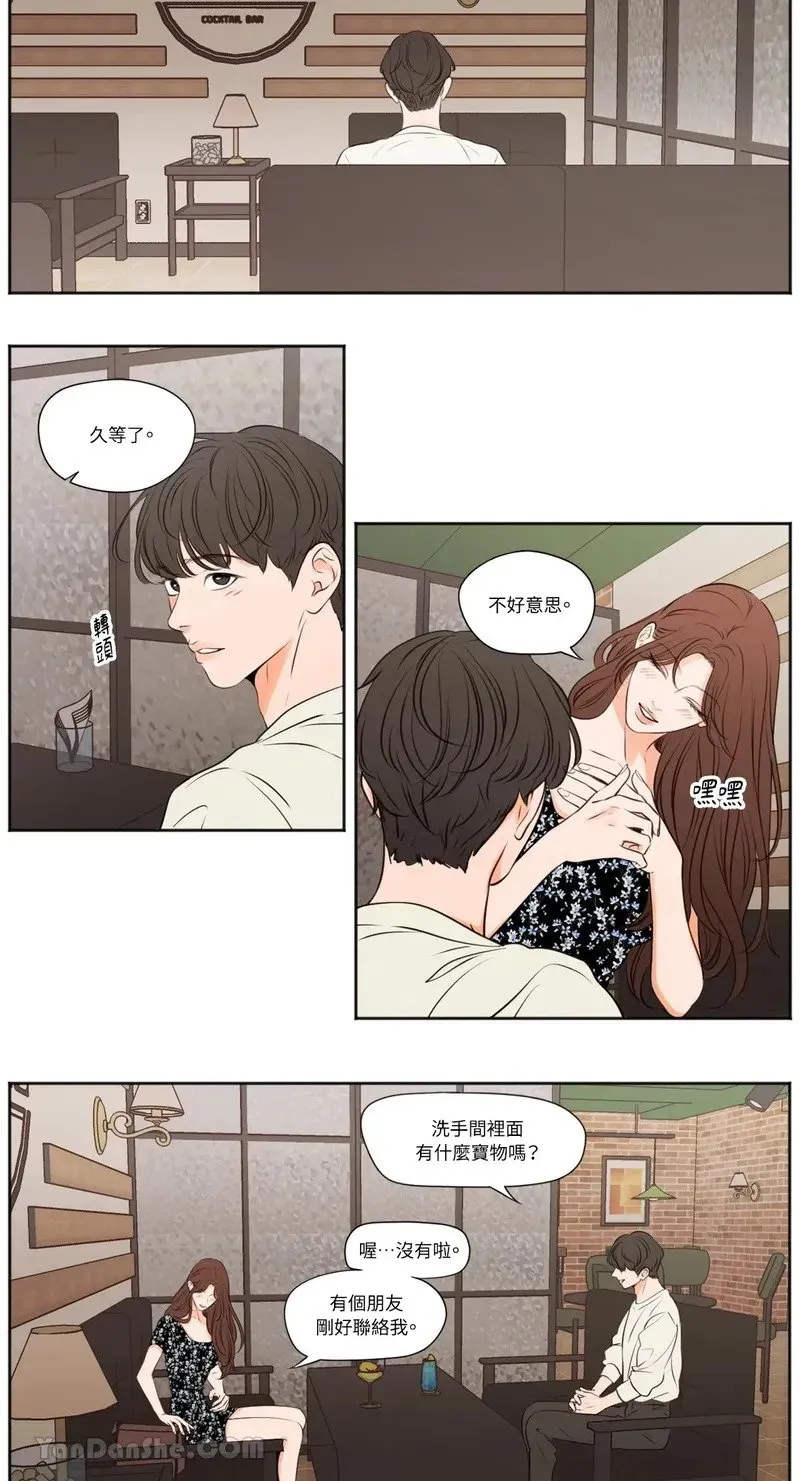 第34话 第2页