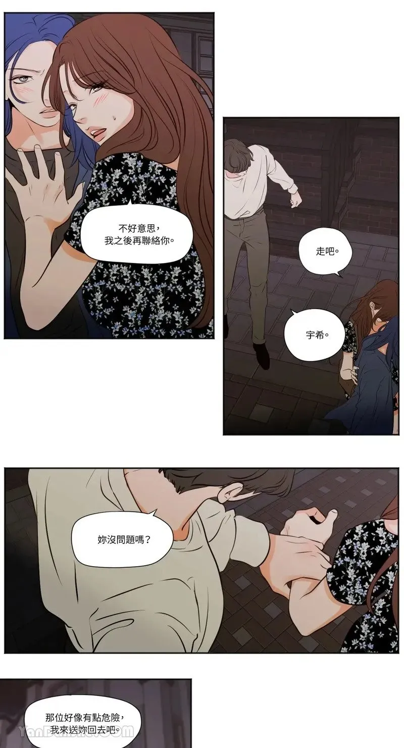 第34话 第7页