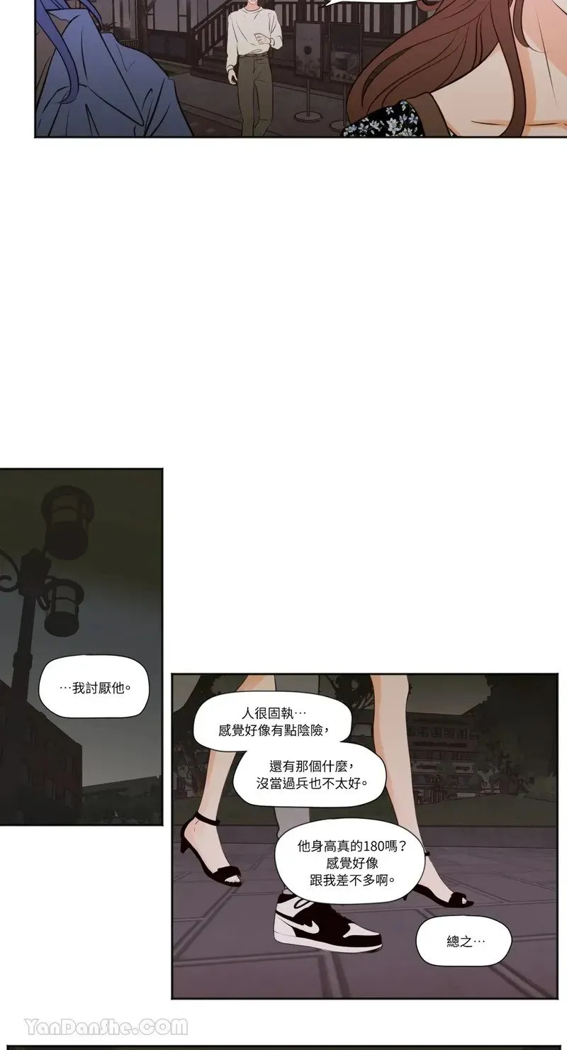 第34话 第9页