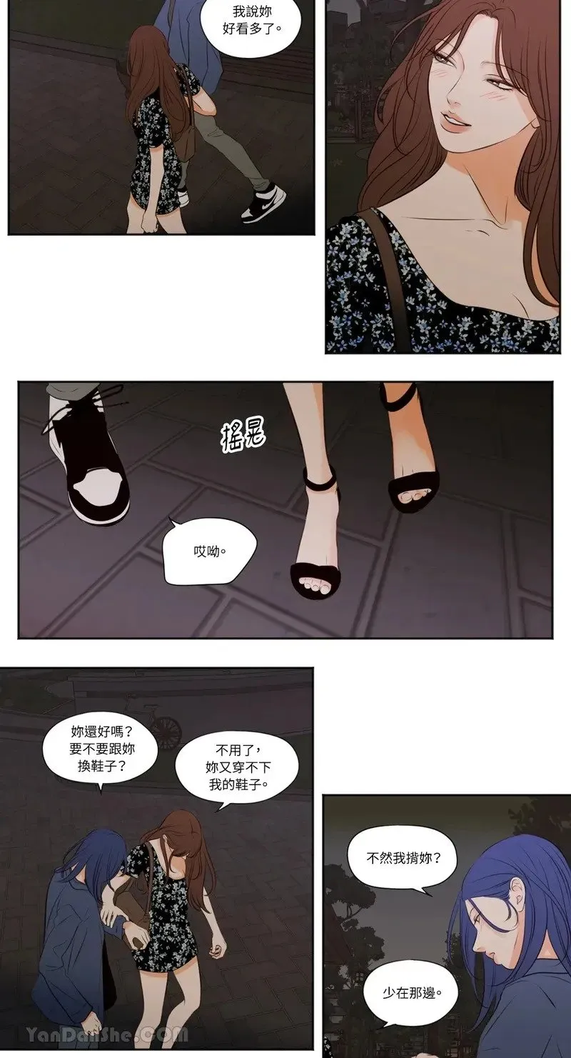 第34话 第12页