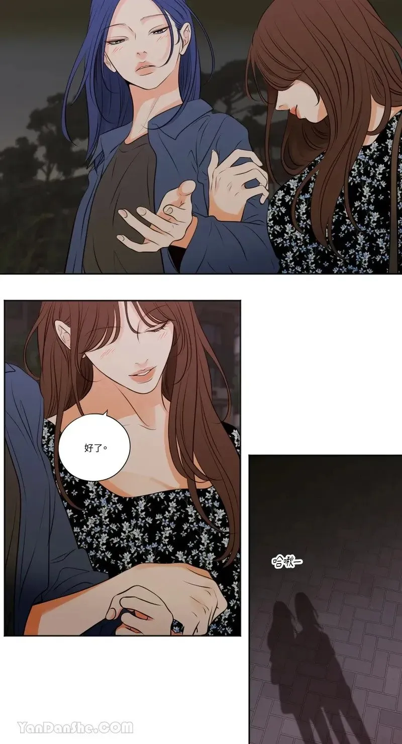 第34话 第14页