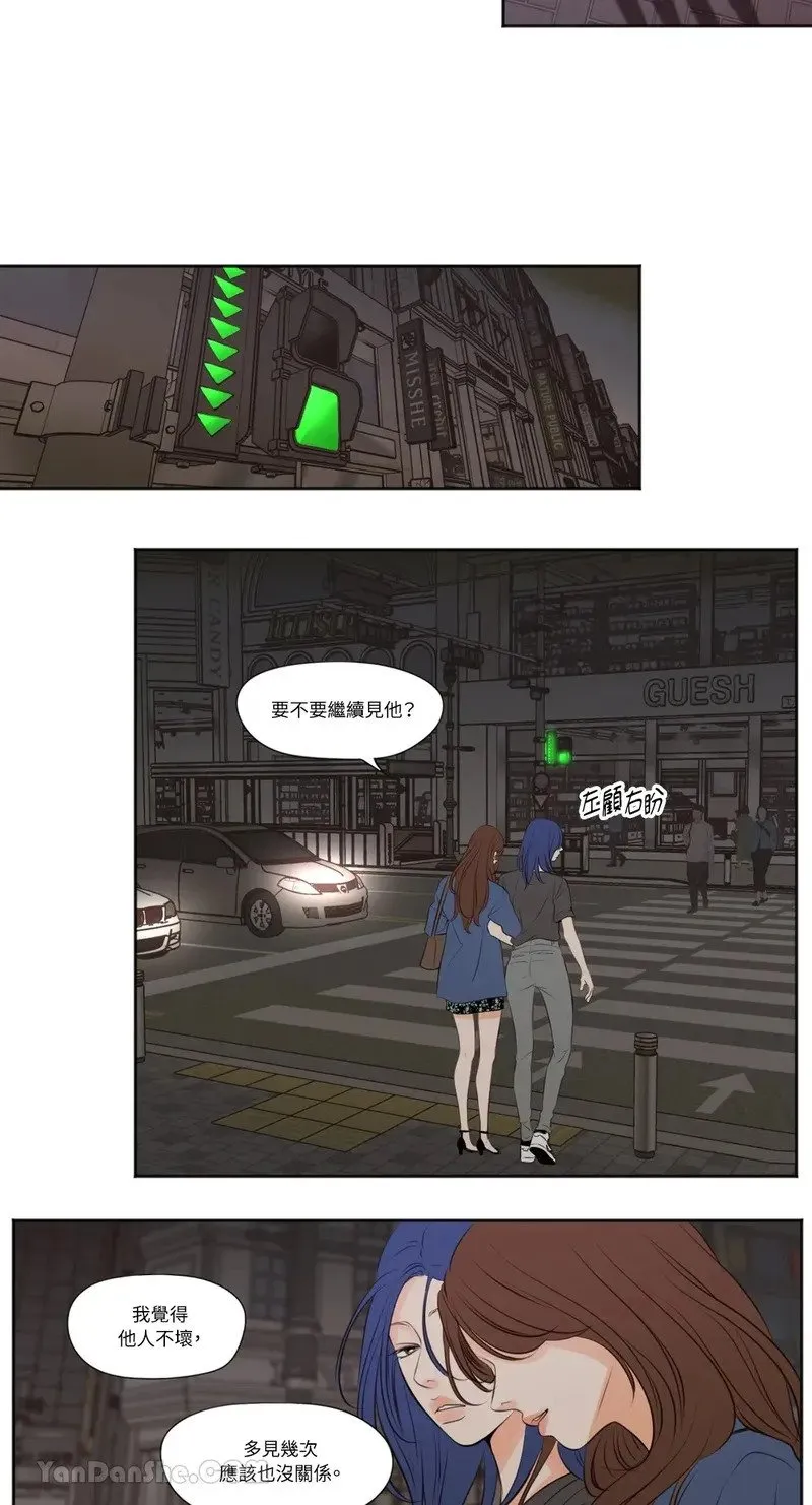 第34话 第15页