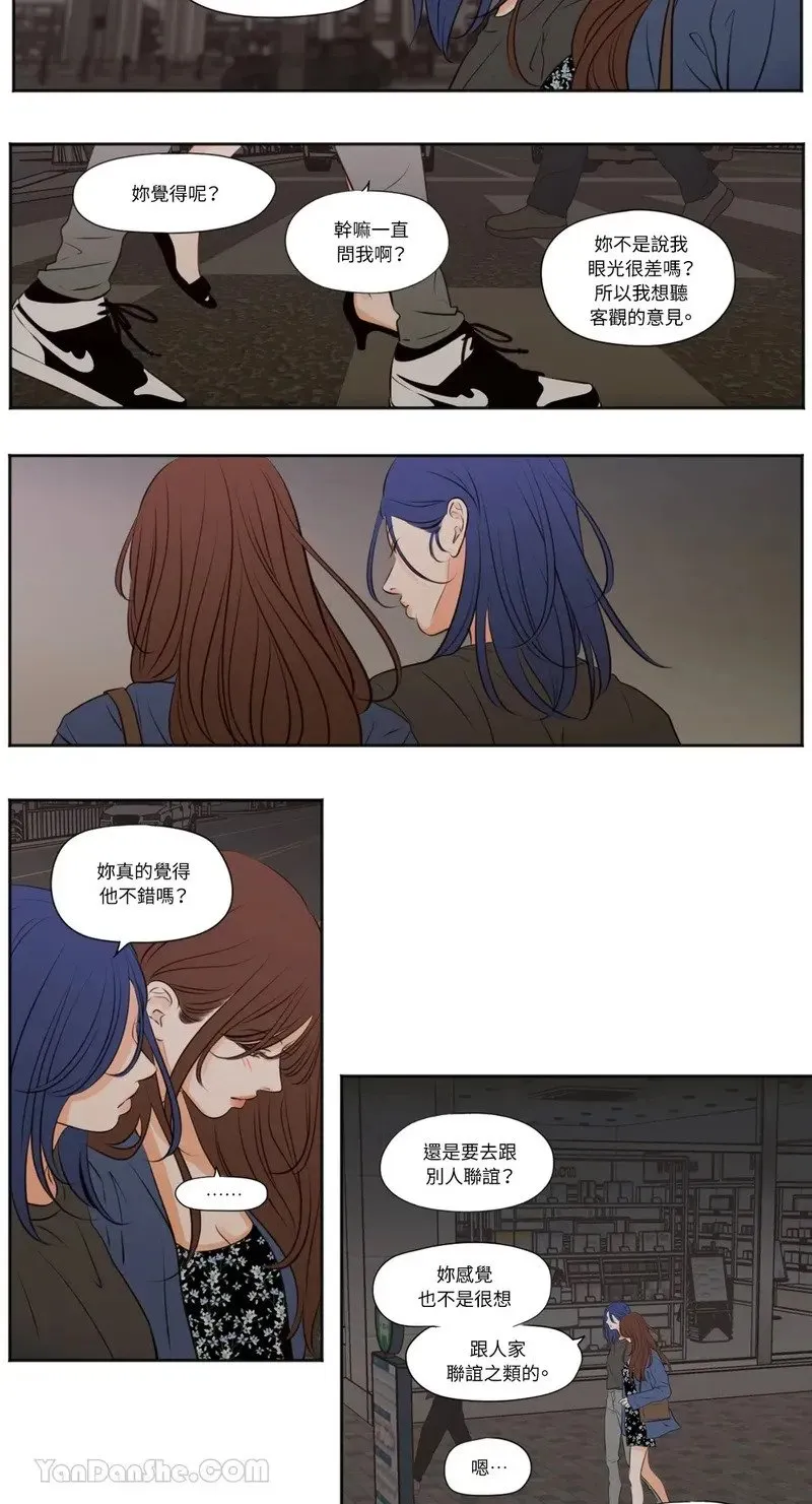 第34话 第16页