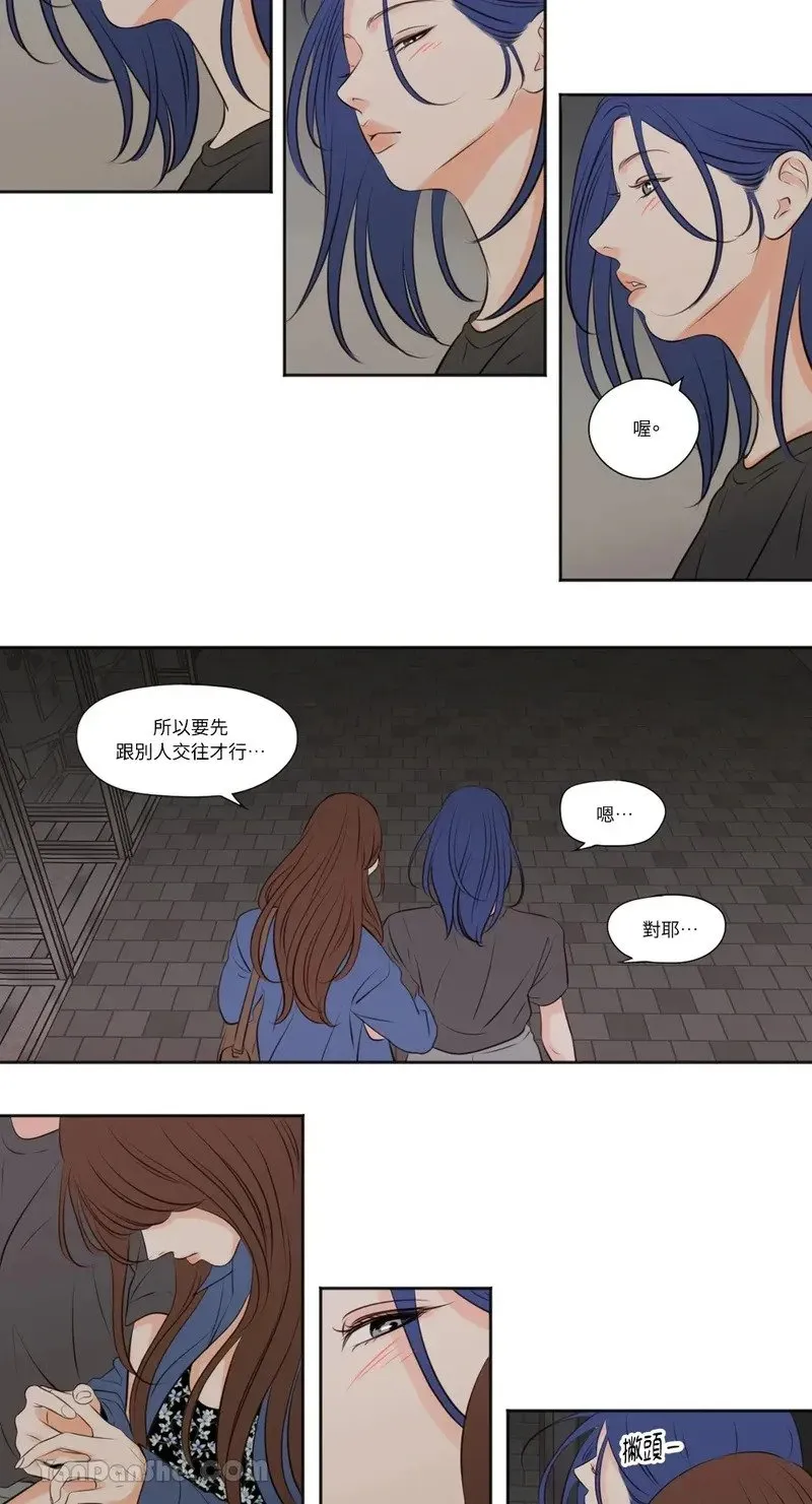 第34话 第18页