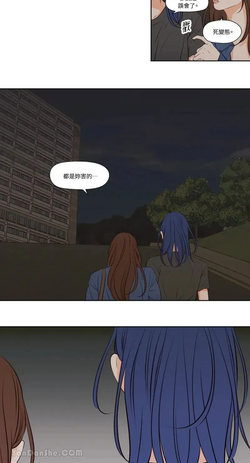 第34话 第22页