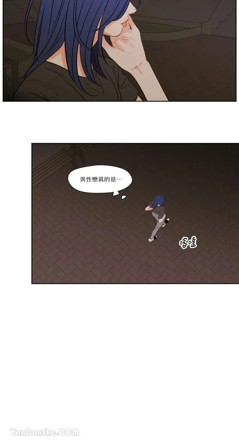 第34话 第25页