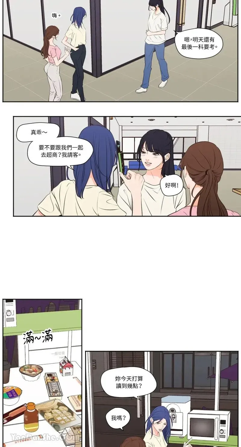 第35话 第4页
