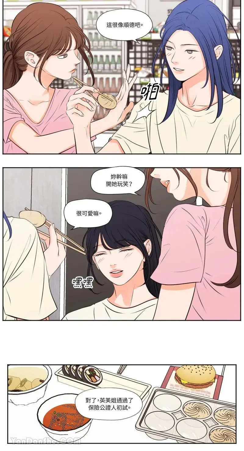 第35话 第6页