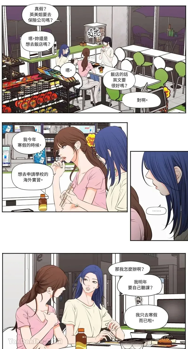 第35话 第7页