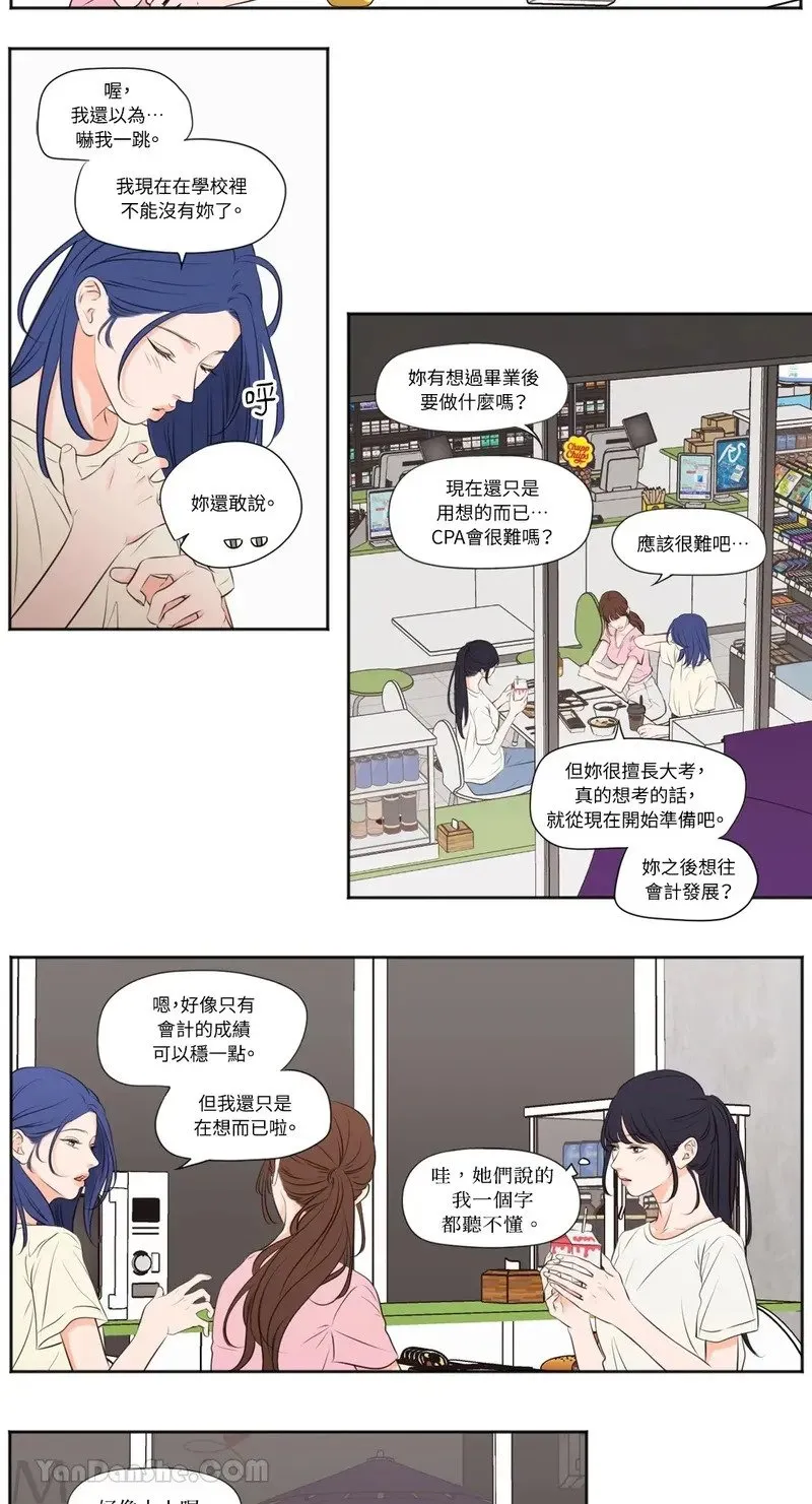 第35话 第8页