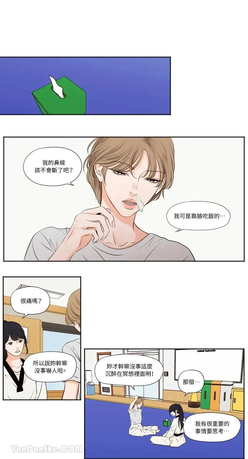 第35话 第11页