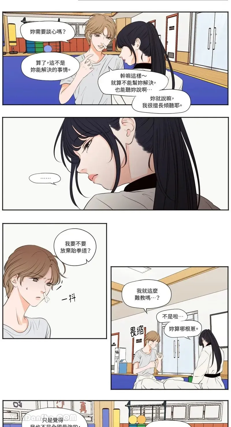 第35话 第12页