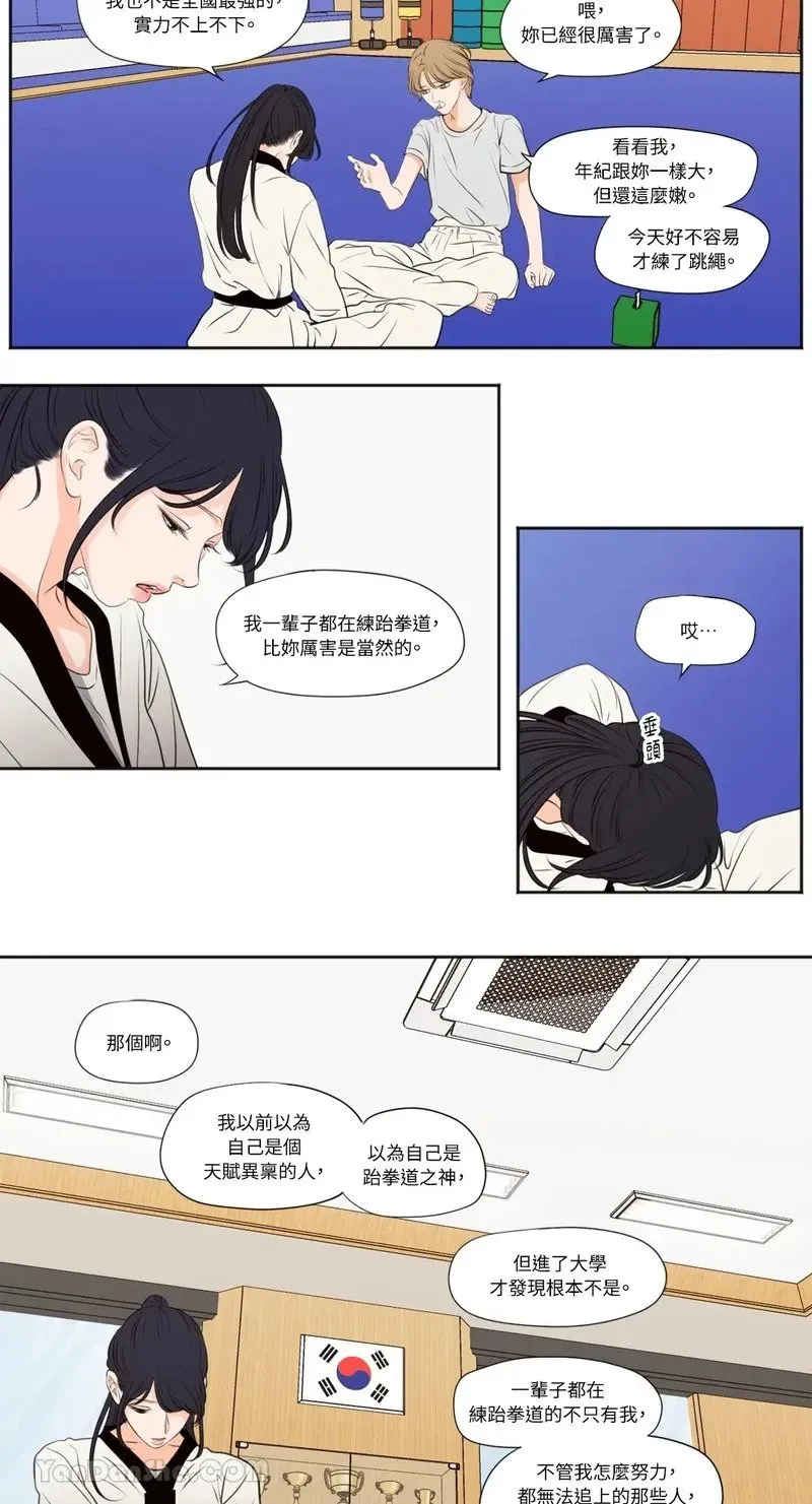 第35话 第13页