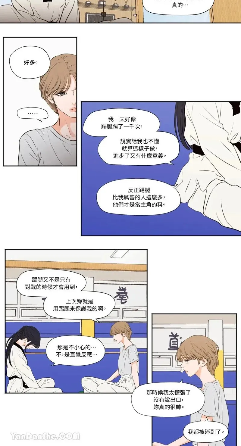 第35话 第14页