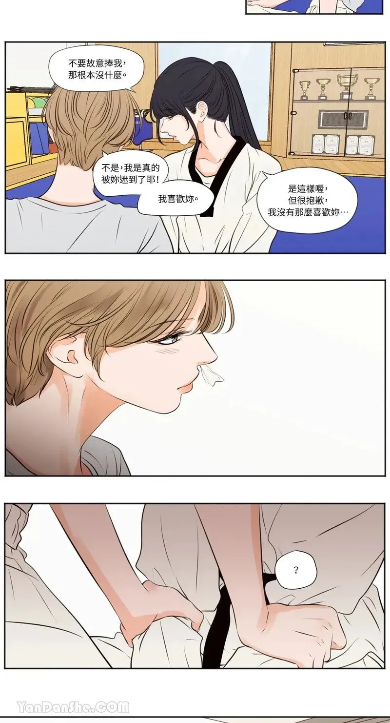 第35话 第15页