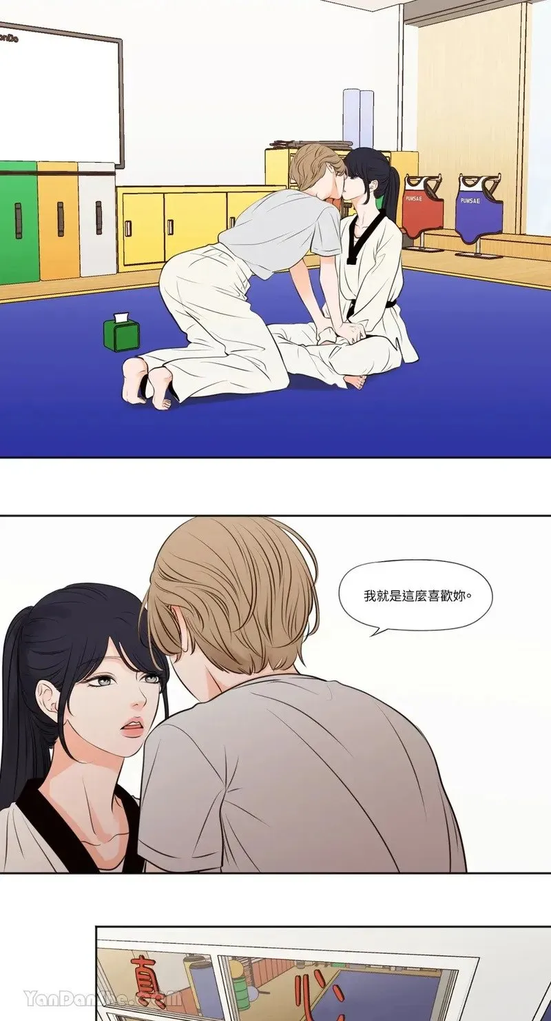 第35话 第16页