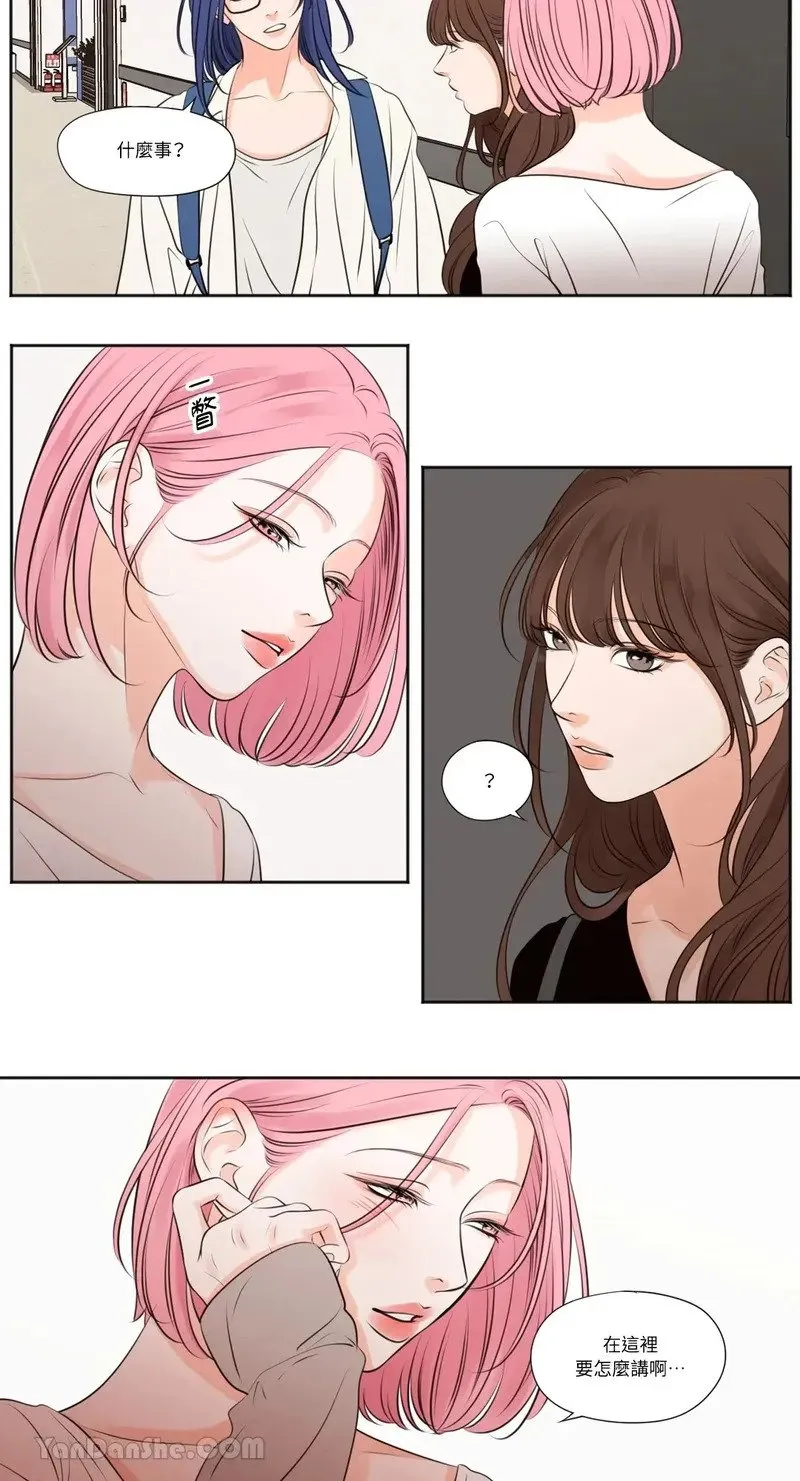 第35话 第20页