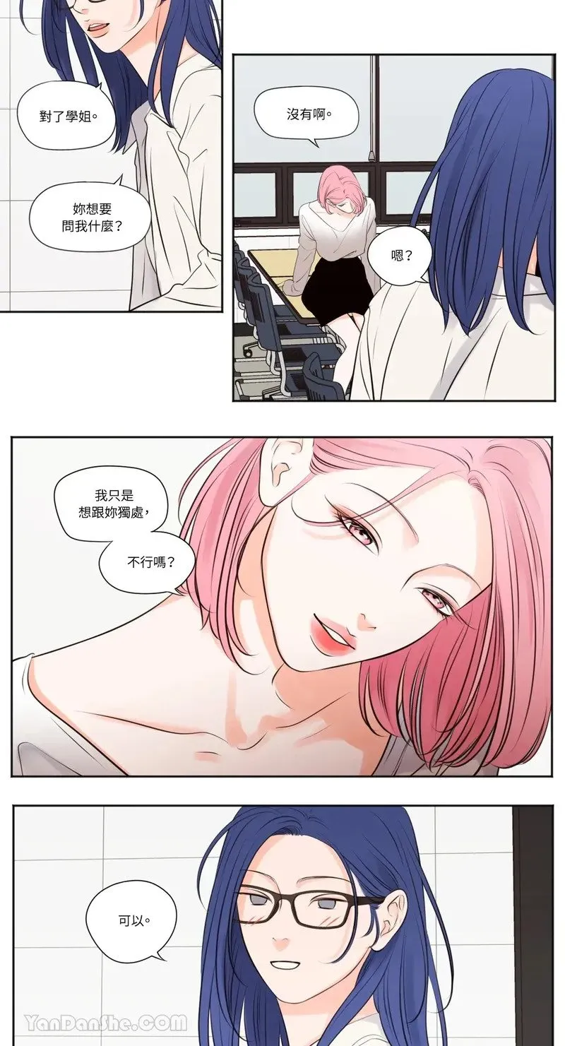 第36话 第3页