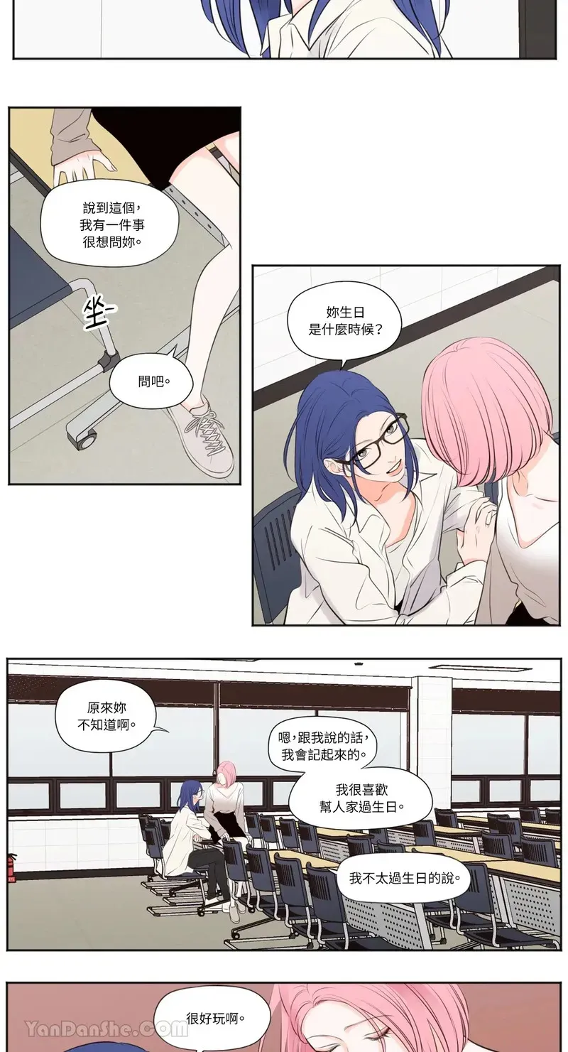 第36话 第4页
