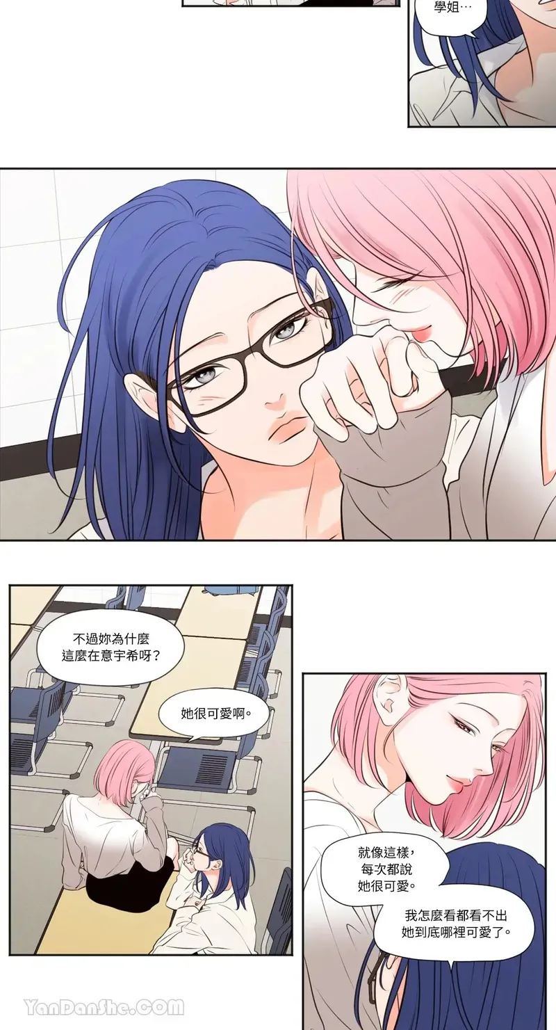 第36话 第7页