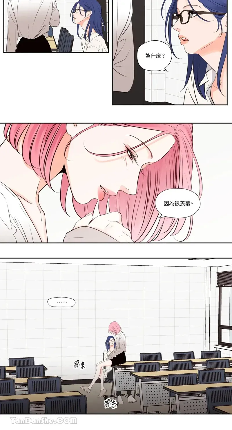 第36话 第9页