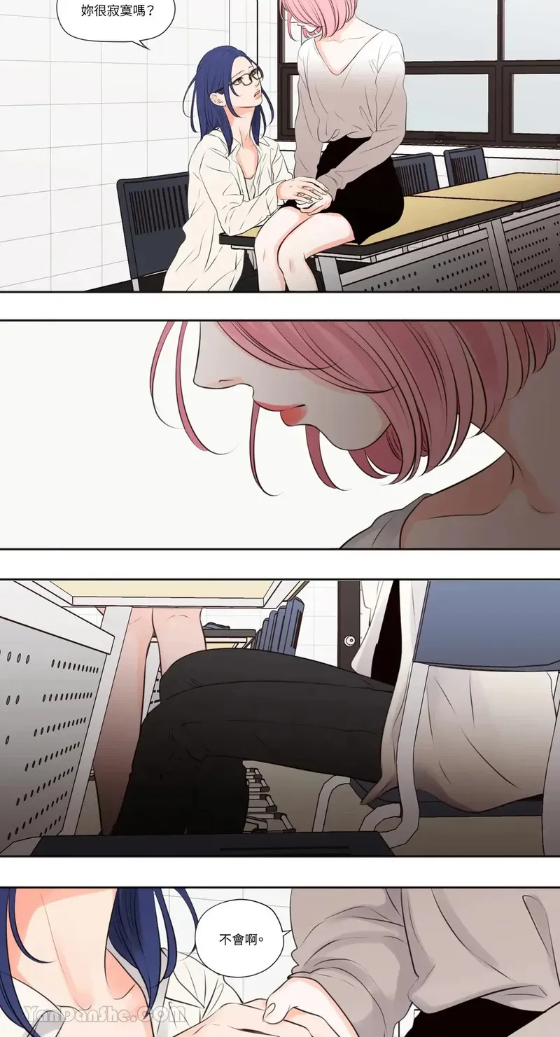 第36话 第11页