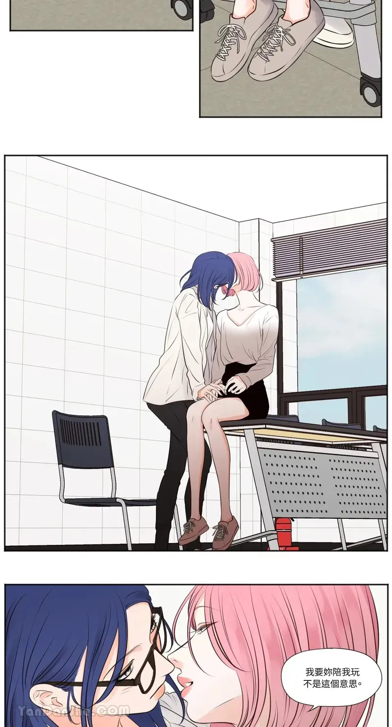 第36话 第13页