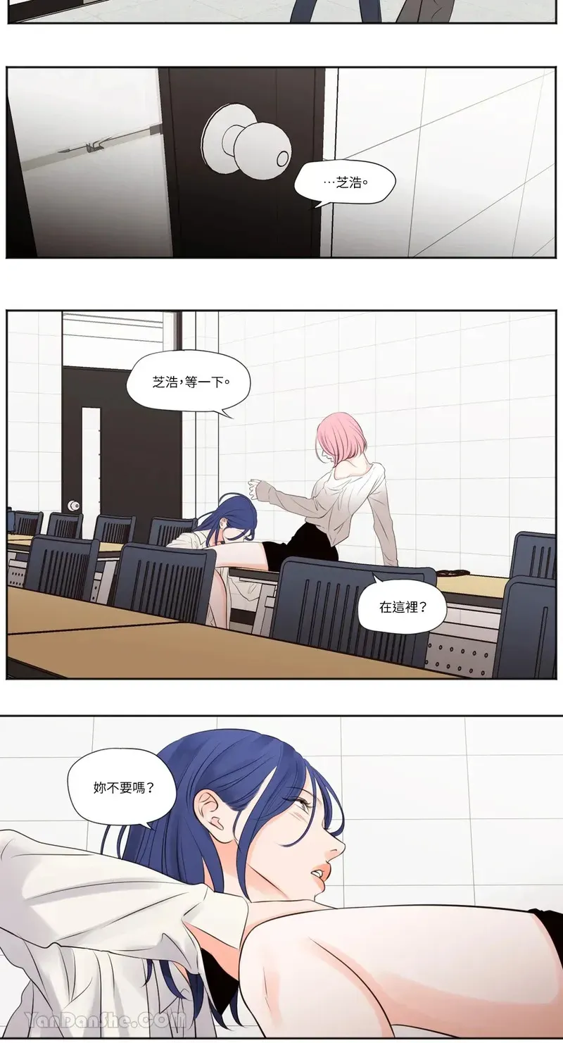 第36话 第17页