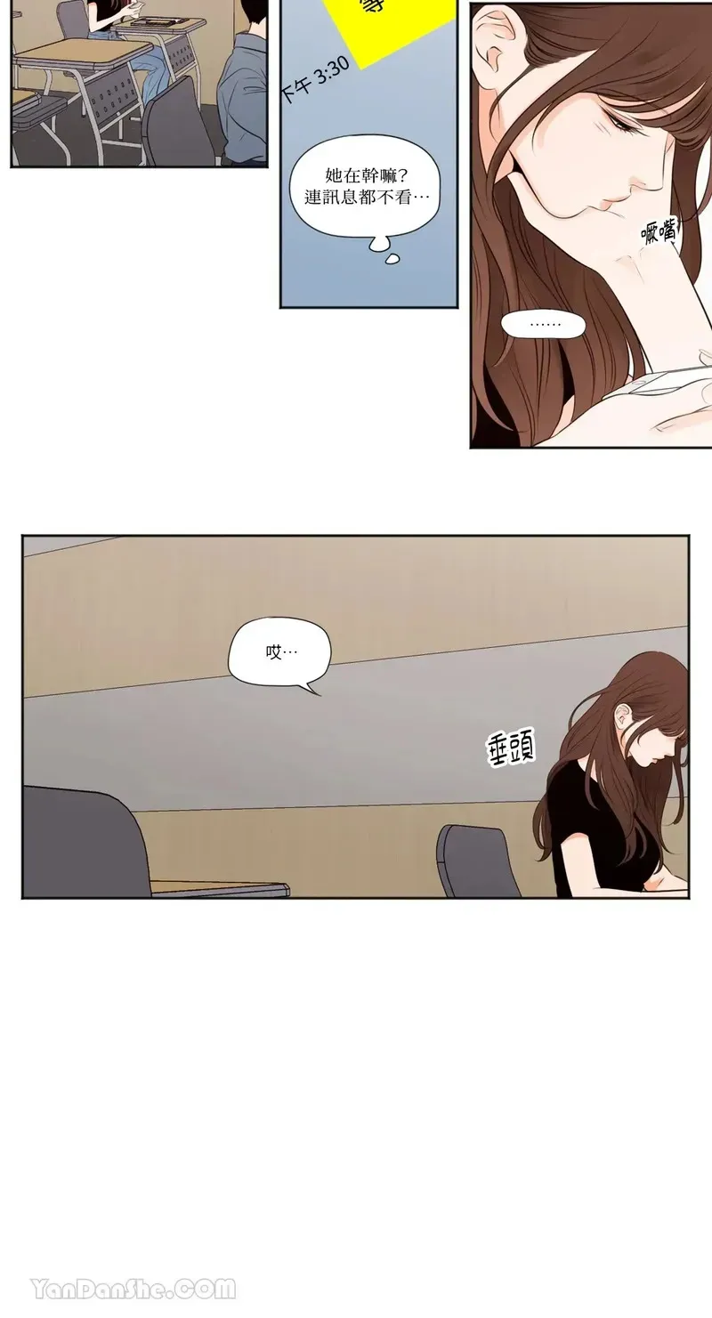 第36话 第19页