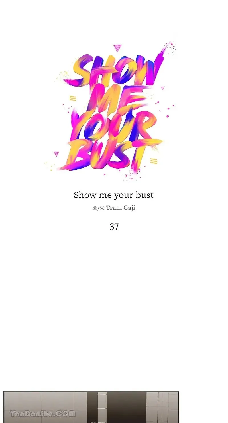第37话 第1页