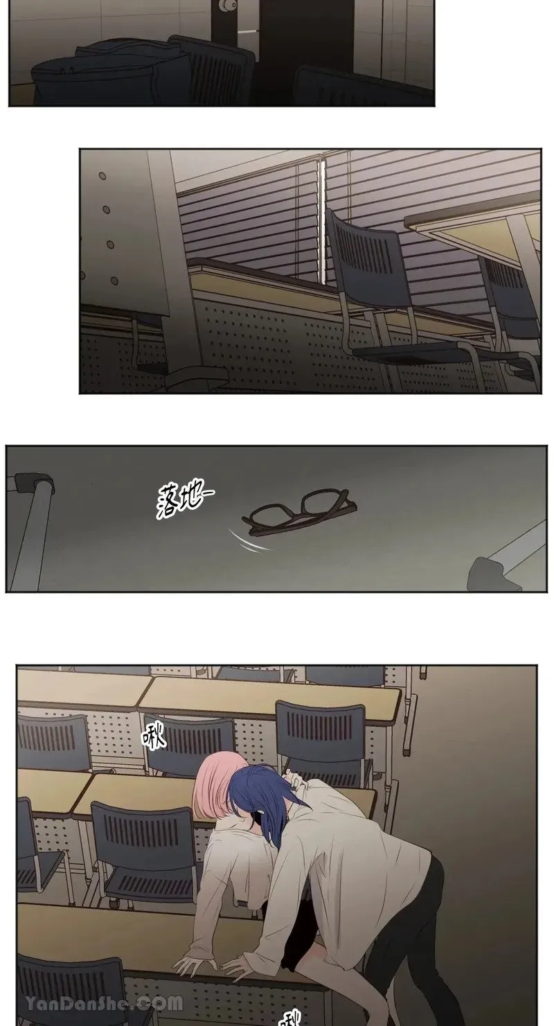 第37话 第2页