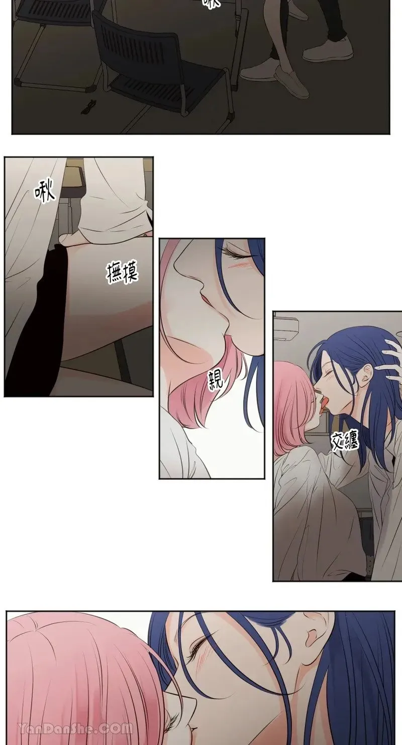第37话 第3页