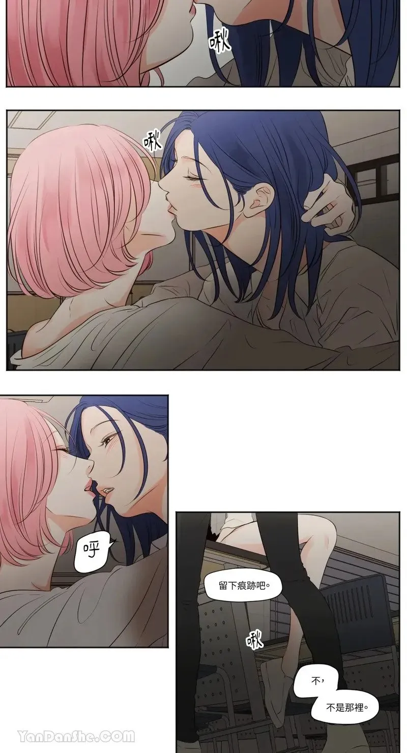 第37话 第4页