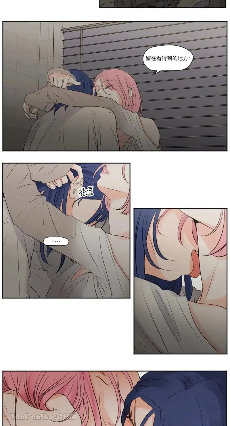 第37话 第5页