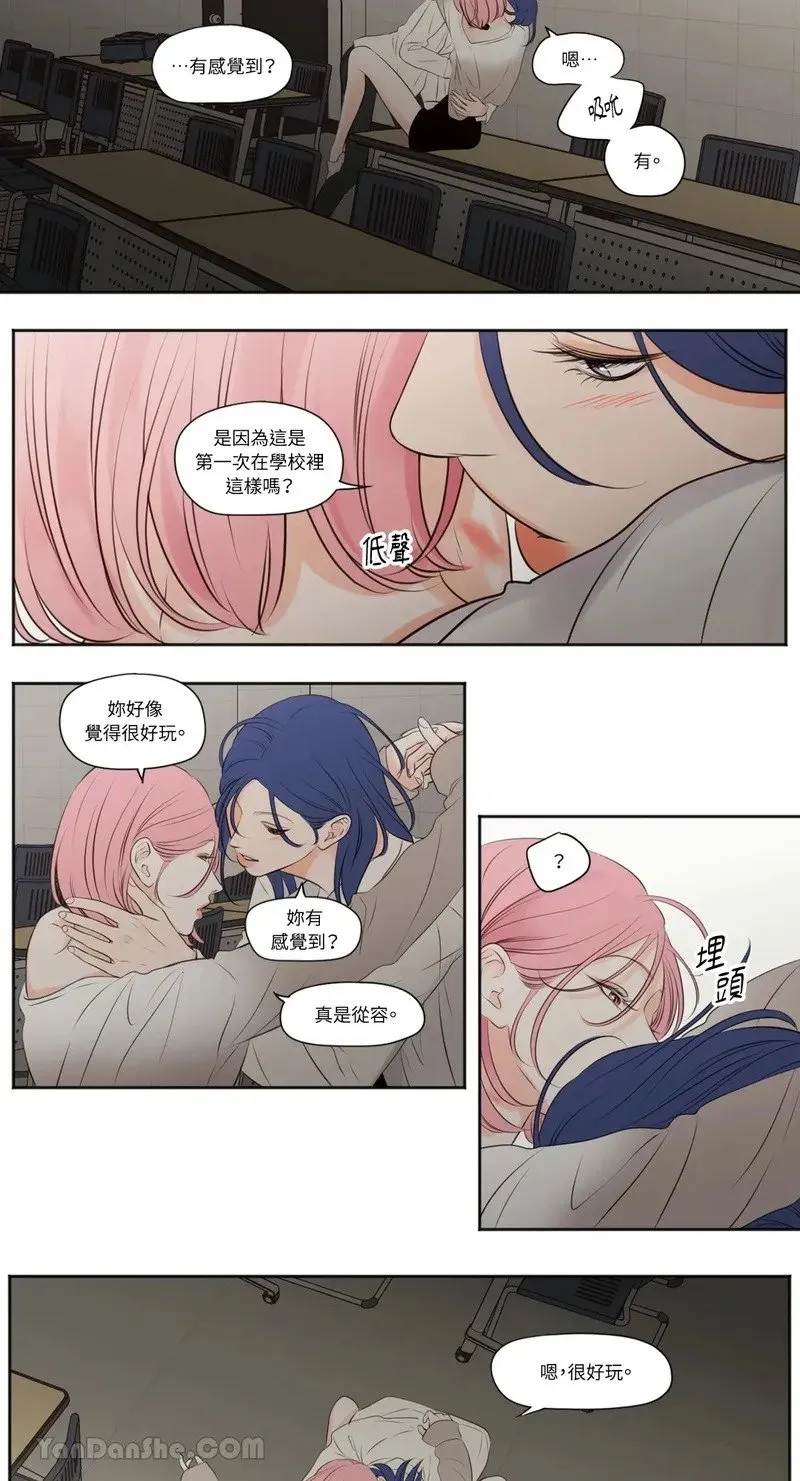 第37话 第7页