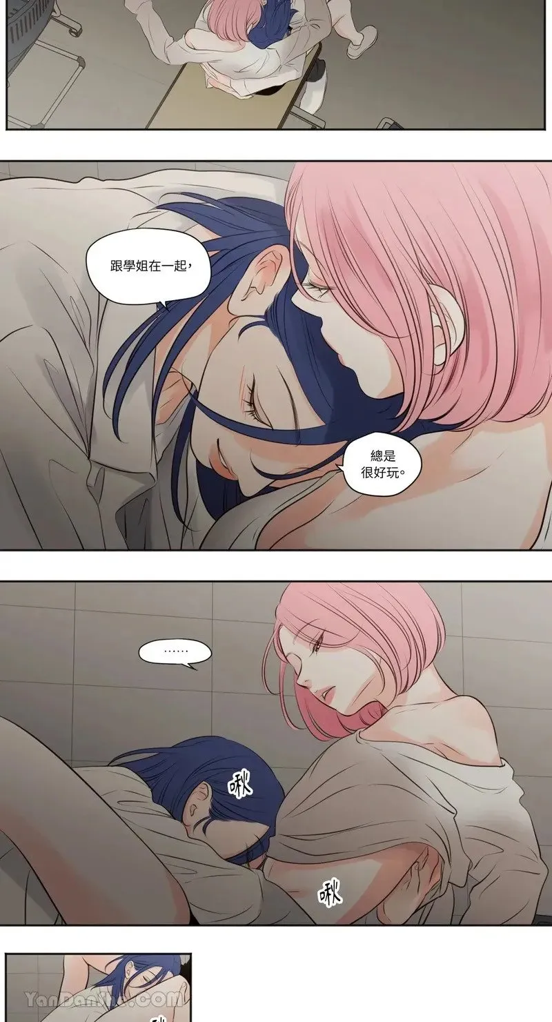 第37话 第8页