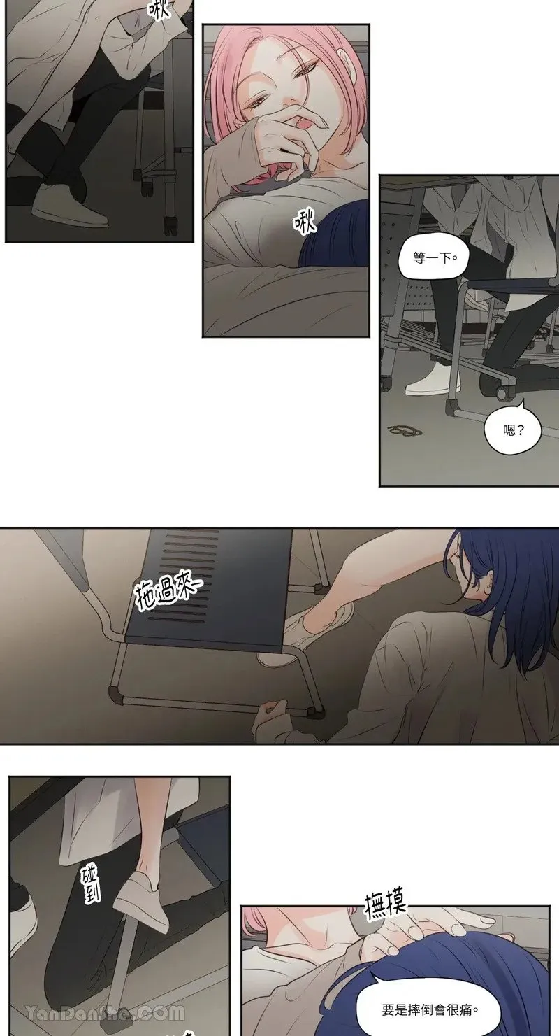 第37话 第9页