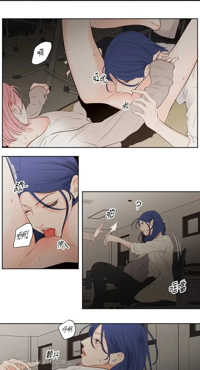 第37话 第14页