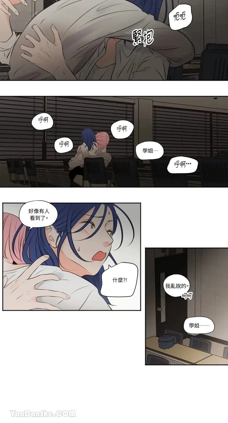 第37话 第15页